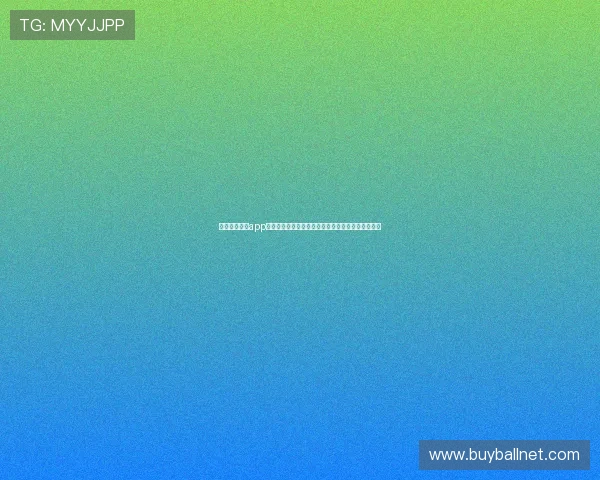 斗球足球直播app下载提供专业的世界杯赛事报道与实时比分更新服务